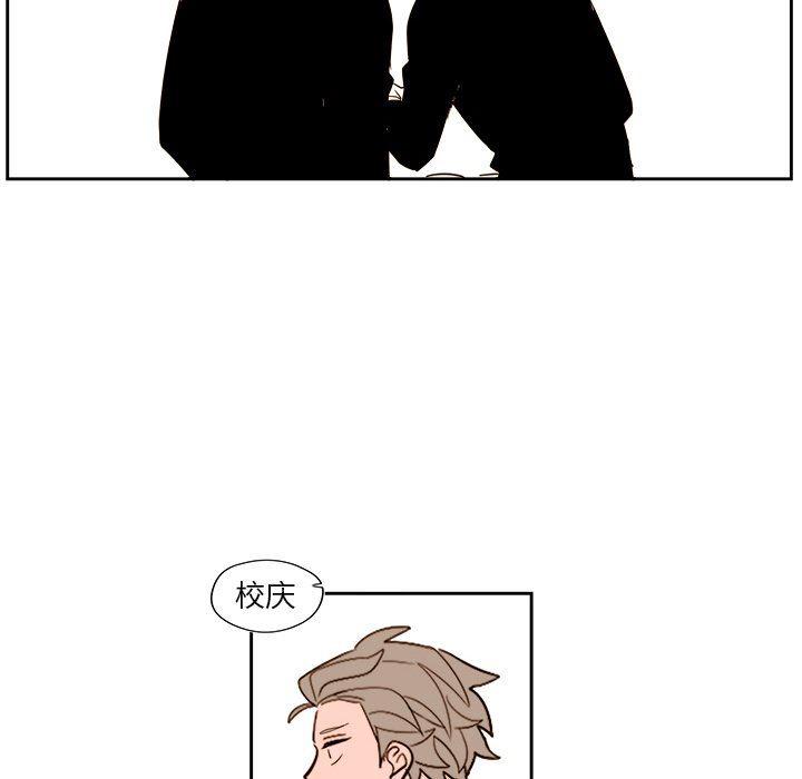 免费耽美漫画韩漫全集-第53话无删减无遮挡章节图片 