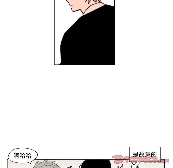 免费耽美漫画韩漫全集-第53话无删减无遮挡章节图片 