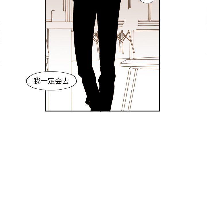 免费耽美漫画韩漫全集-第53话无删减无遮挡章节图片 