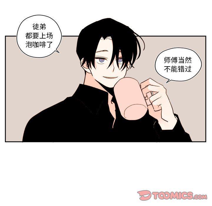 免费耽美漫画韩漫全集-第53话无删减无遮挡章节图片 