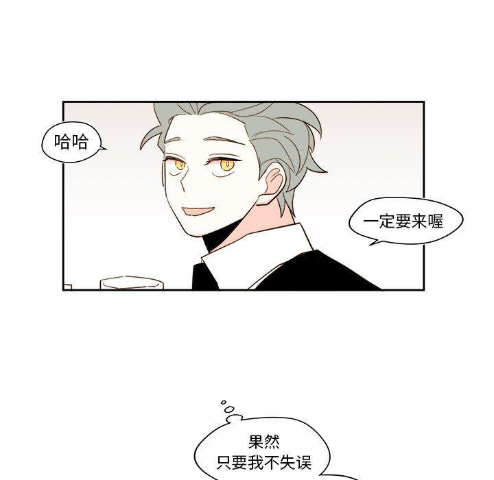 免费耽美漫画韩漫全集-第53话无删减无遮挡章节图片 
