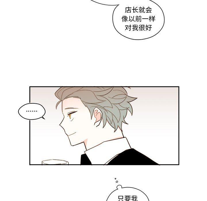 免费耽美漫画韩漫全集-第53话无删减无遮挡章节图片 