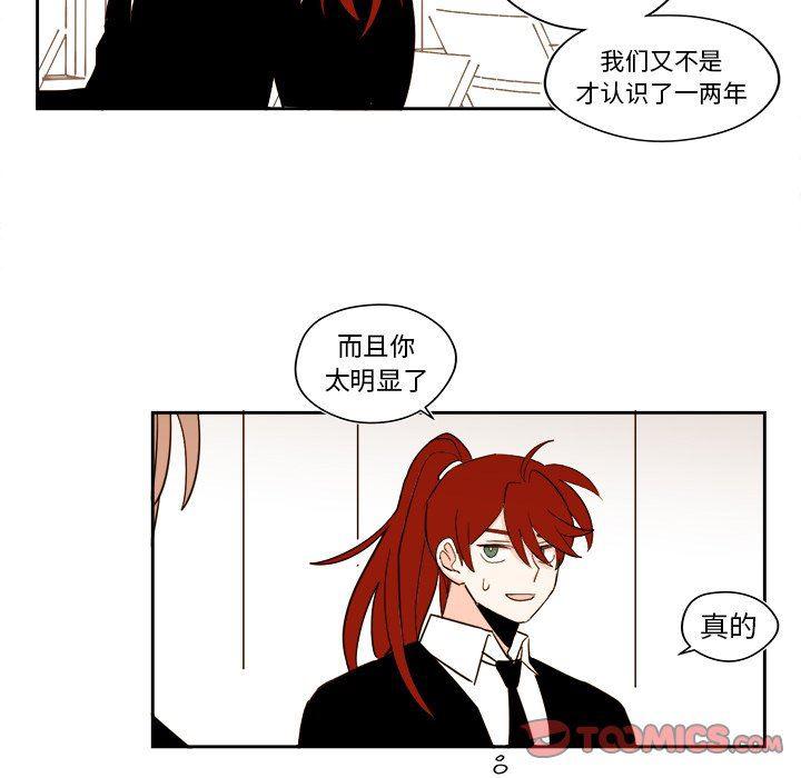 免费耽美漫画韩漫全集-第53话无删减无遮挡章节图片 