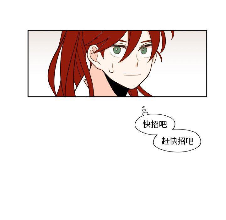 免费耽美漫画韩漫全集-第53话无删减无遮挡章节图片 