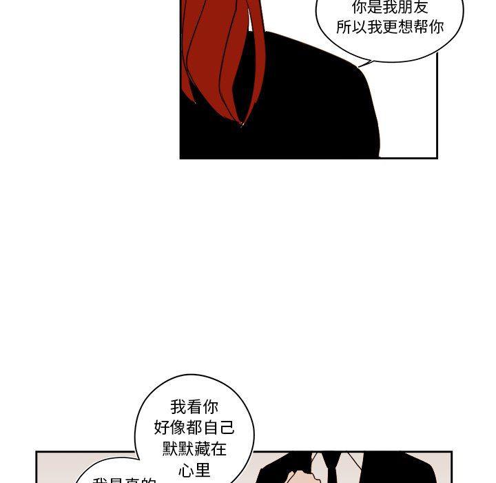 免费耽美漫画韩漫全集-第53话无删减无遮挡章节图片 