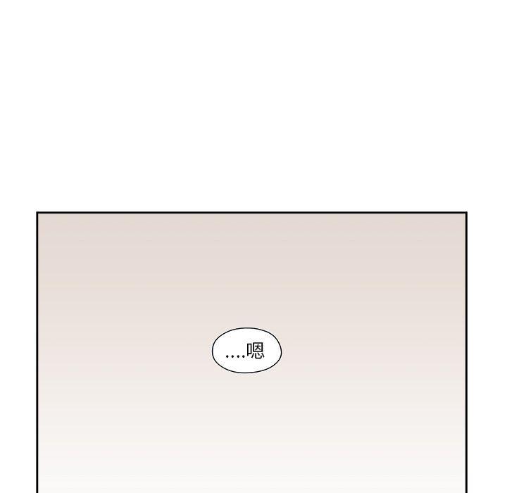 免费耽美漫画韩漫全集-第53话无删减无遮挡章节图片 