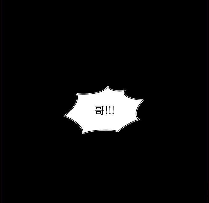 免费耽美漫画韩漫全集-第54话无删减无遮挡章节图片 
