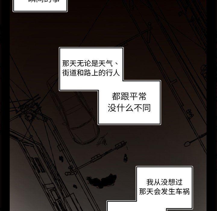 免费耽美漫画韩漫全集-第54话无删减无遮挡章节图片 