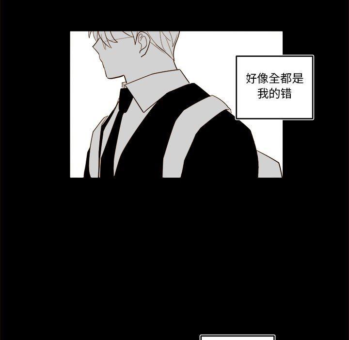 免费耽美漫画韩漫全集-第54话无删减无遮挡章节图片 