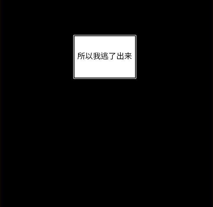 免费耽美漫画韩漫全集-第54话无删减无遮挡章节图片 