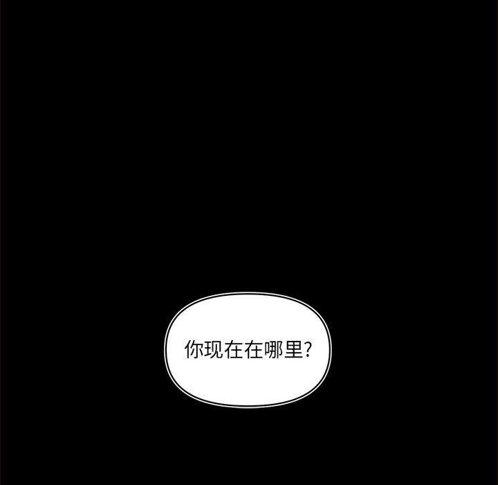 免费耽美漫画韩漫全集-第54话无删减无遮挡章节图片 