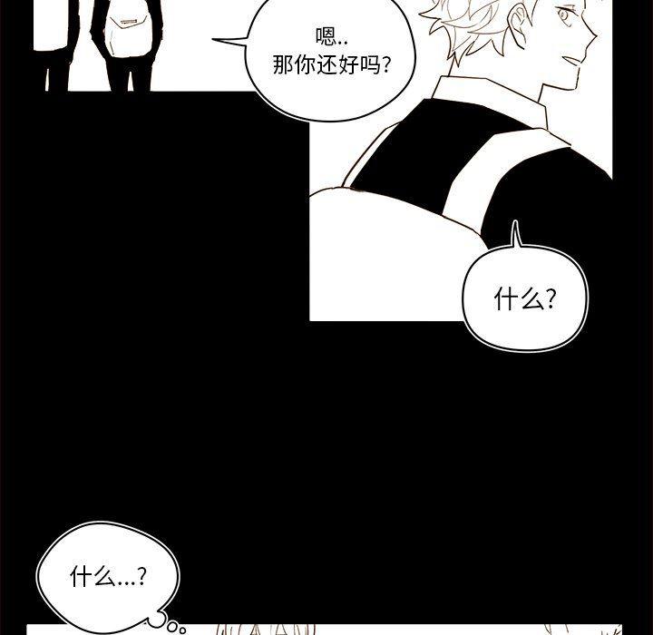 免费耽美漫画韩漫全集-第54话无删减无遮挡章节图片 