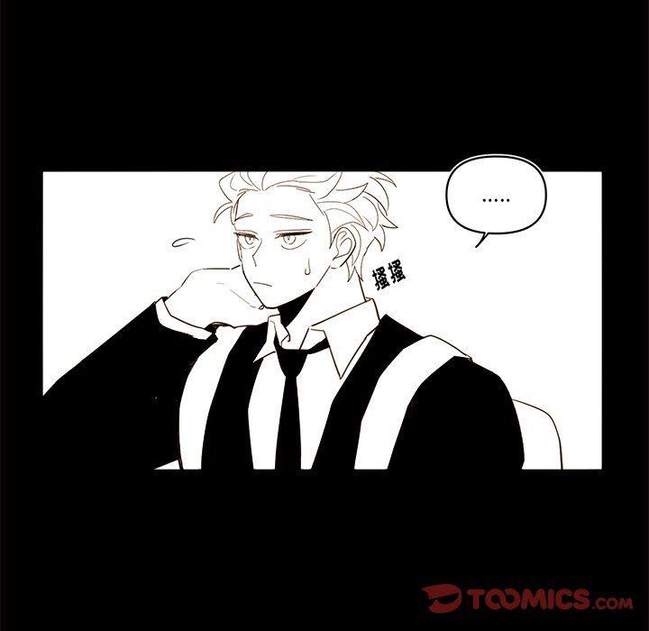 免费耽美漫画韩漫全集-第54话无删减无遮挡章节图片 