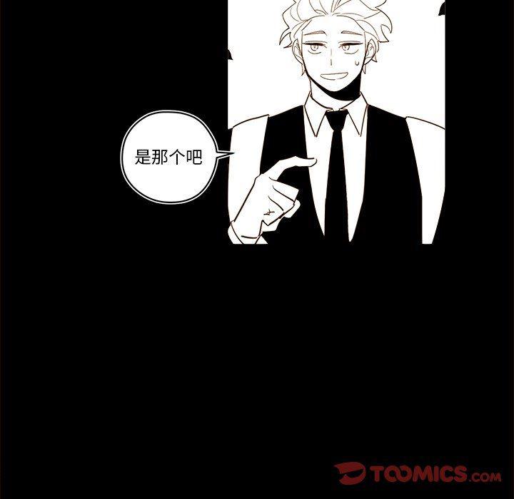 免费耽美漫画韩漫全集-第54话无删减无遮挡章节图片 