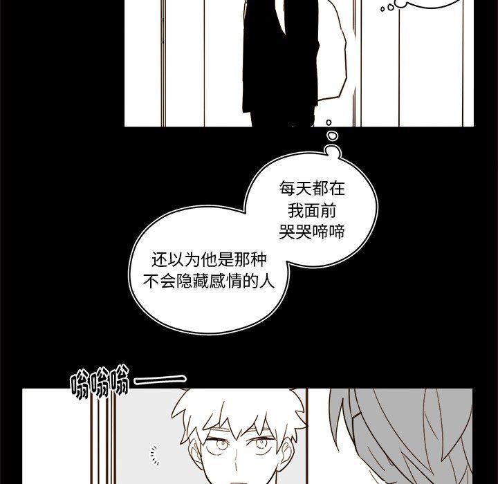 免费耽美漫画韩漫全集-第54话无删减无遮挡章节图片 