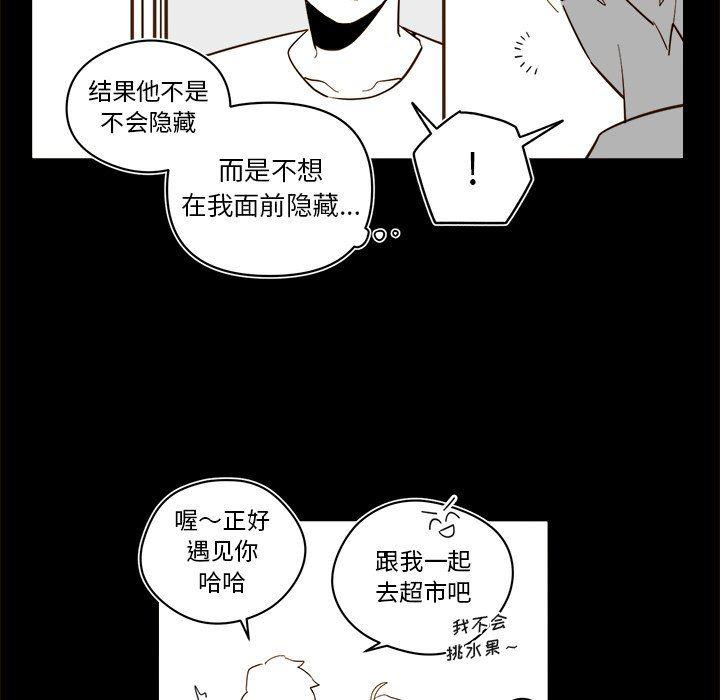 免费耽美漫画韩漫全集-第54话无删减无遮挡章节图片 
