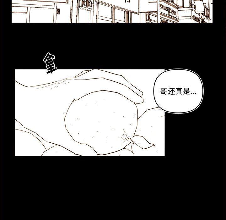 免费耽美漫画韩漫全集-第54话无删减无遮挡章节图片 