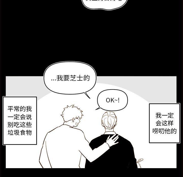 免费耽美漫画韩漫全集-第54话无删减无遮挡章节图片 