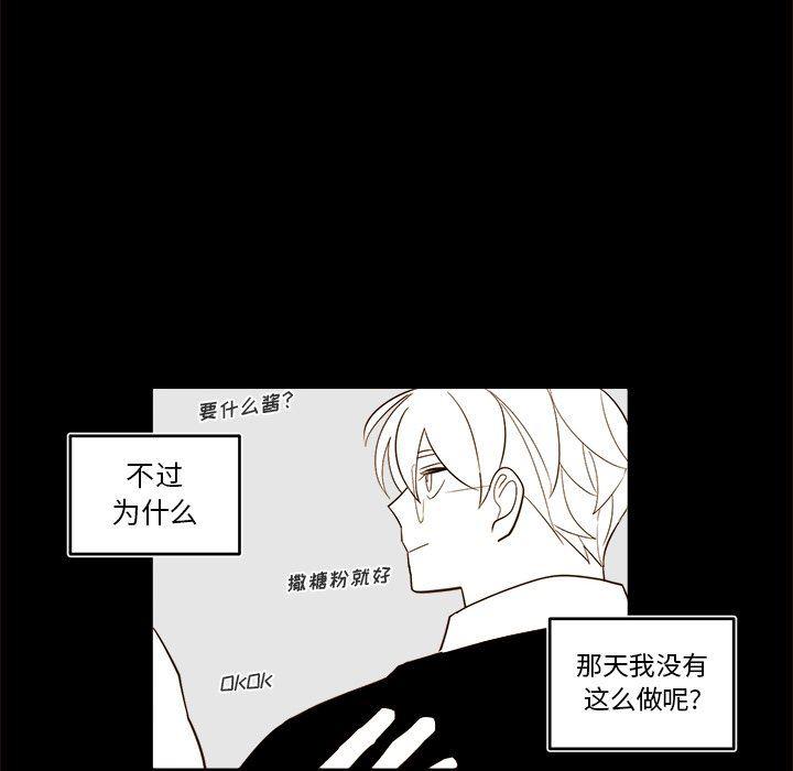 免费耽美漫画韩漫全集-第54话无删减无遮挡章节图片 