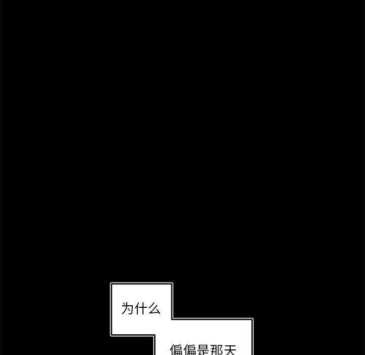 免费耽美漫画韩漫全集-第54话无删减无遮挡章节图片 