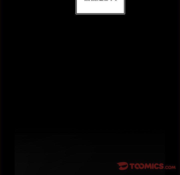免费耽美漫画韩漫全集-第54话无删减无遮挡章节图片 