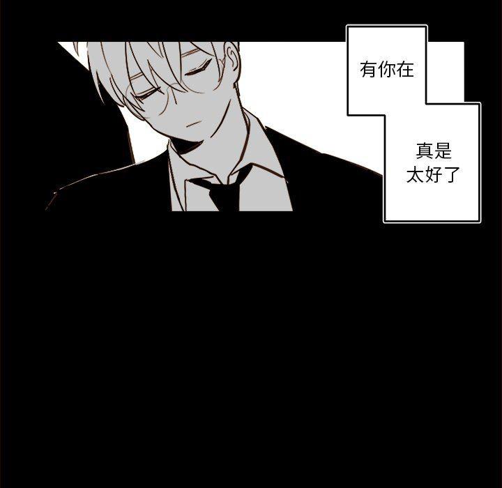 免费耽美漫画韩漫全集-第55话无删减无遮挡章节图片 