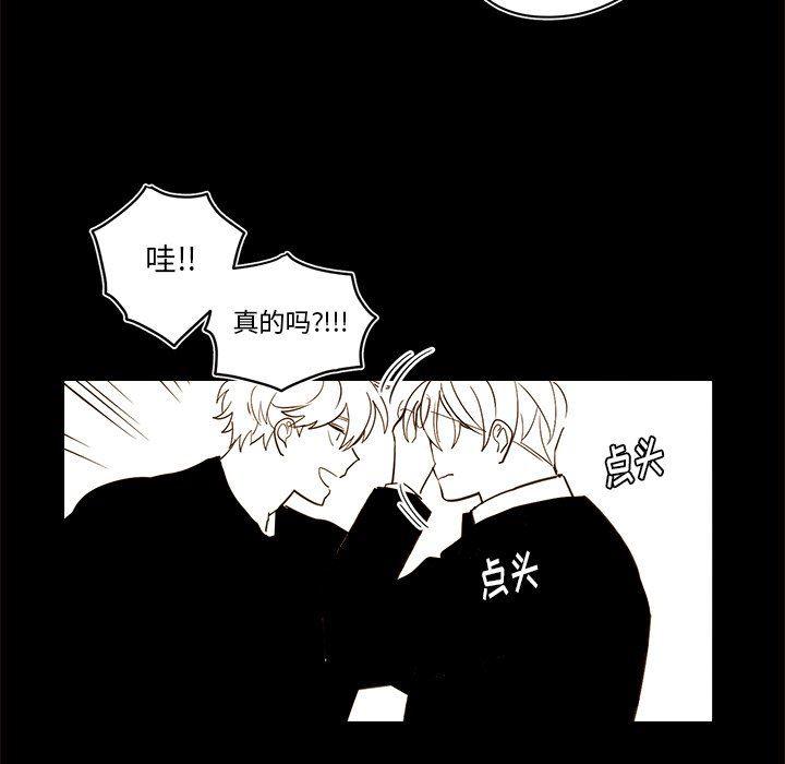 免费耽美漫画韩漫全集-第55话无删减无遮挡章节图片 