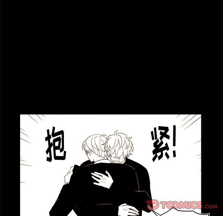免费耽美漫画韩漫全集-第55话无删减无遮挡章节图片 