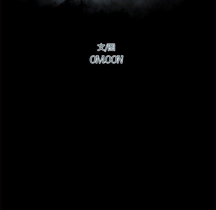 免费耽美漫画韩漫全集-第55话无删减无遮挡章节图片 