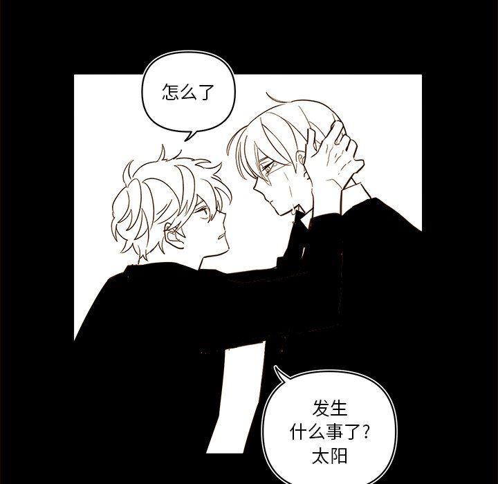免费耽美漫画韩漫全集-第55话无删减无遮挡章节图片 