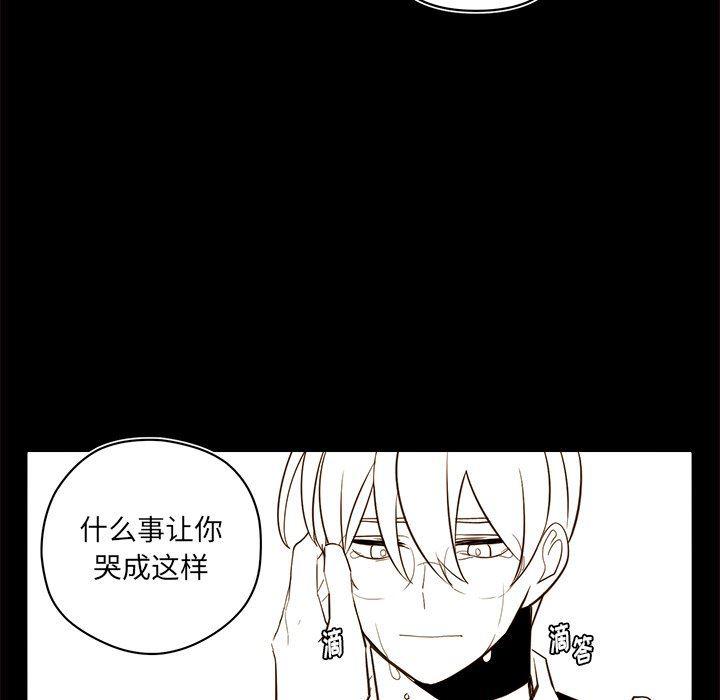 免费耽美漫画韩漫全集-第55话无删减无遮挡章节图片 