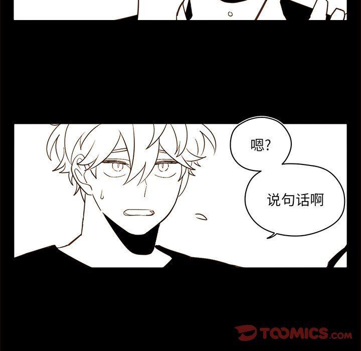 免费耽美漫画韩漫全集-第55话无删减无遮挡章节图片 