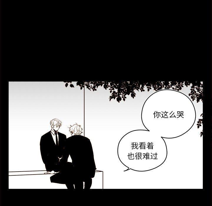 免费耽美漫画韩漫全集-第55话无删减无遮挡章节图片 