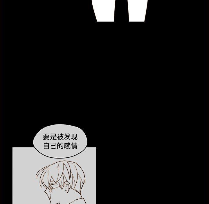免费耽美漫画韩漫全集-第55话无删减无遮挡章节图片 