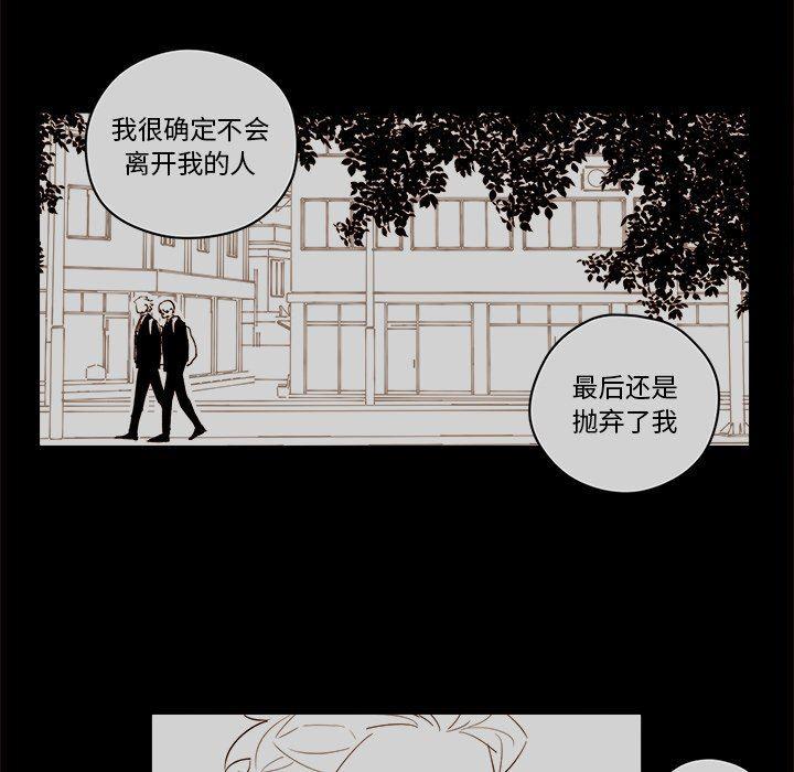 免费耽美漫画韩漫全集-第55话无删减无遮挡章节图片 