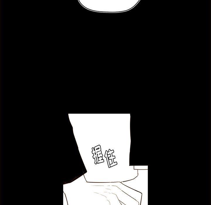 免费耽美漫画韩漫全集-第55话无删减无遮挡章节图片 