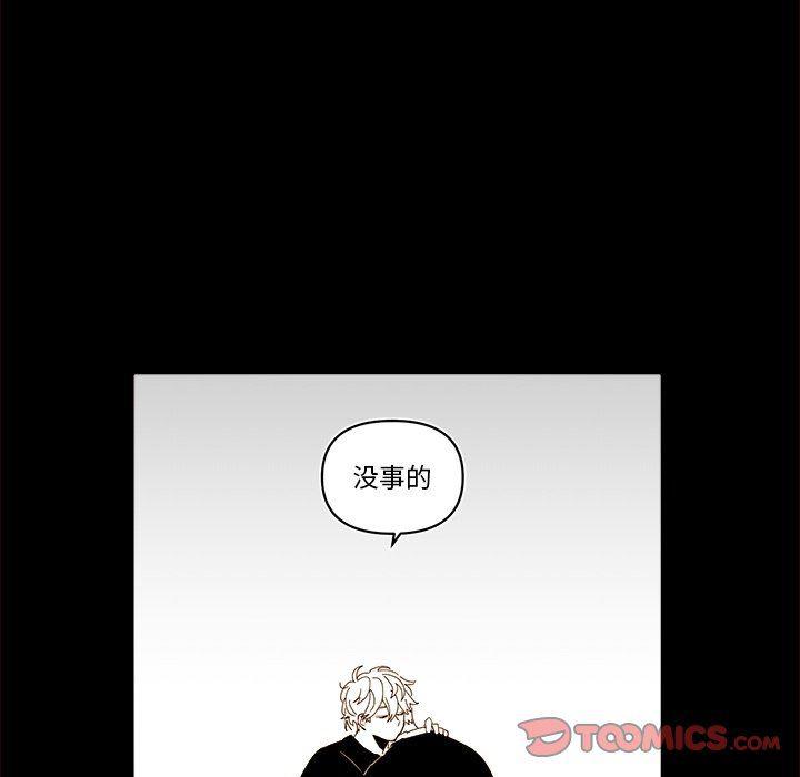 免费耽美漫画韩漫全集-第55话无删减无遮挡章节图片 