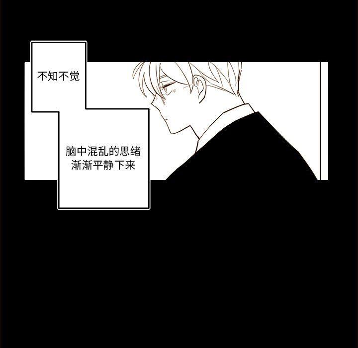 免费耽美漫画韩漫全集-第55话无删减无遮挡章节图片 
