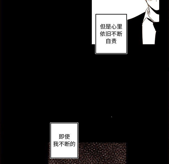 免费耽美漫画韩漫全集-第55话无删减无遮挡章节图片 