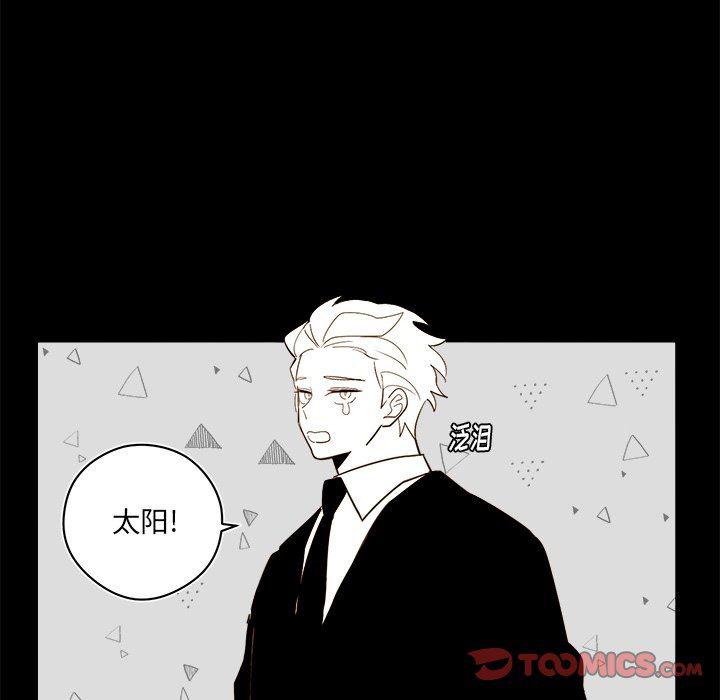 免费耽美漫画韩漫全集-第56话无删减无遮挡章节图片 
