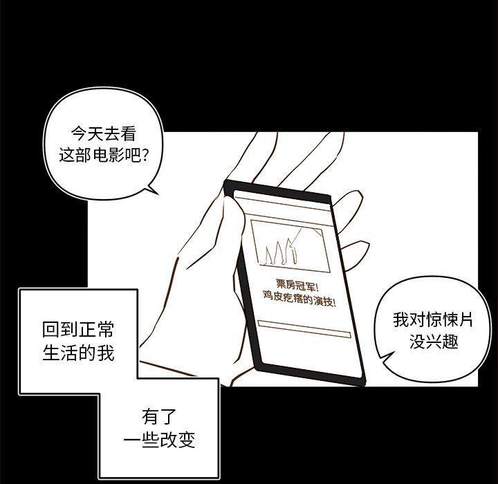 免费耽美漫画韩漫全集-第56话无删减无遮挡章节图片 