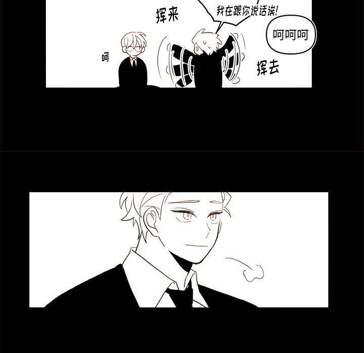 免费耽美漫画韩漫全集-第56话无删减无遮挡章节图片 
