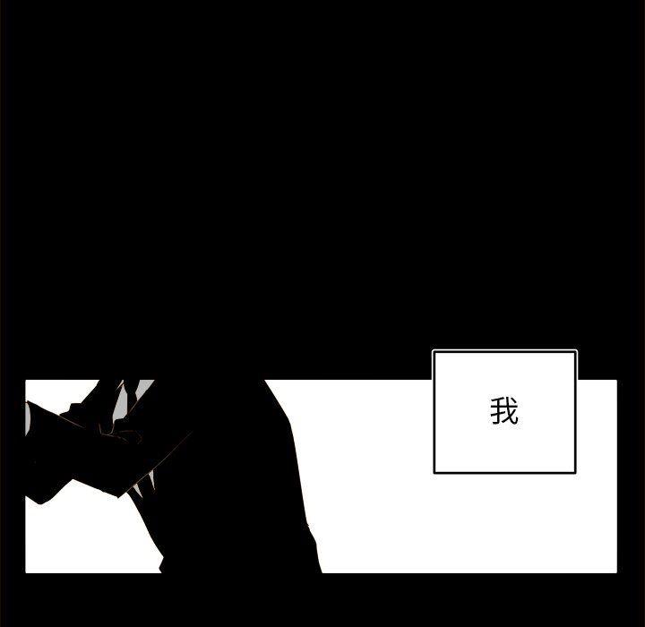 免费耽美漫画韩漫全集-第56话无删减无遮挡章节图片 