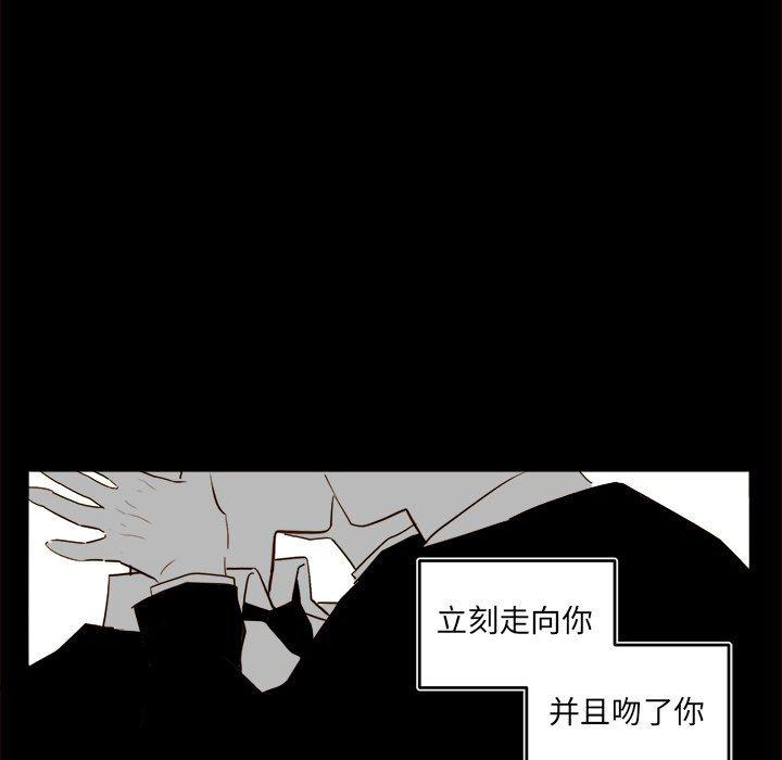 免费耽美漫画韩漫全集-第56话无删减无遮挡章节图片 