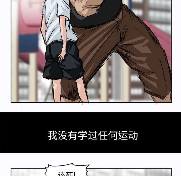 动漫少女邪恶漫画韩漫全集-1_天赋异禀无删减无遮挡章节图片 