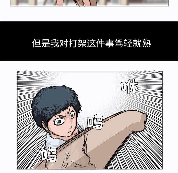 动漫少女邪恶漫画韩漫全集-1_天赋异禀无删减无遮挡章节图片 