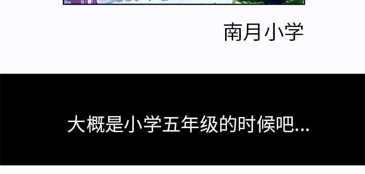 动漫少女邪恶漫画韩漫全集-2_劫道无删减无遮挡章节图片 