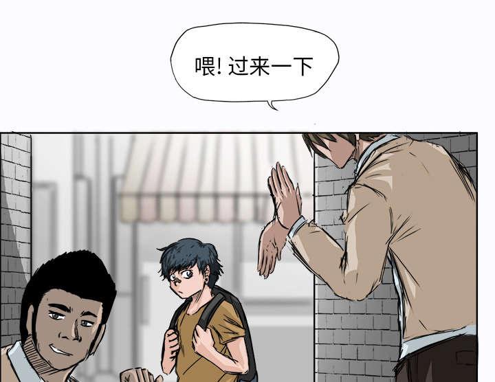 动漫少女邪恶漫画韩漫全集-2_劫道无删减无遮挡章节图片 