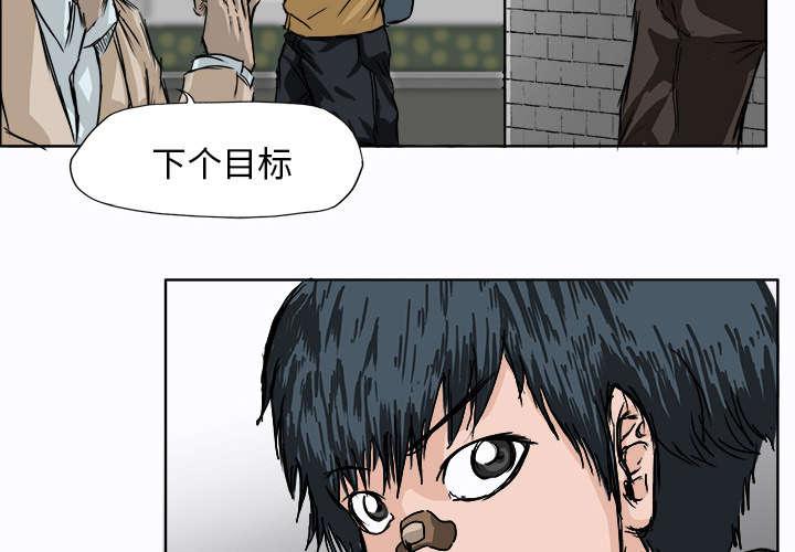 动漫少女邪恶漫画韩漫全集-2_劫道无删减无遮挡章节图片 