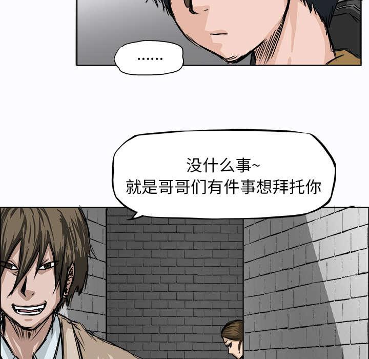 动漫少女邪恶漫画韩漫全集-2_劫道无删减无遮挡章节图片 